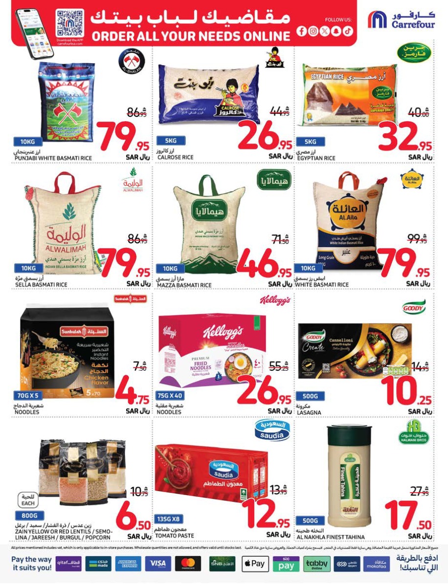 carrefour-saudi offers from 25dec to 31dec 2024 عروض كارفور السعودية من 25 ديسمبر حتى 31 ديسمبر 2024 صفحة رقم 26